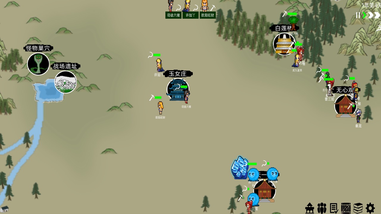 假修仙模拟器 假修仙模拟器