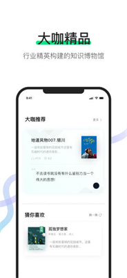 有书 有书