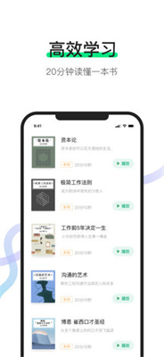 有书 有书
