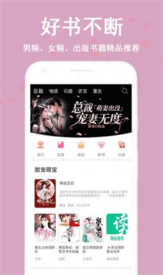 笔书亭免费小说 笔书亭免费小说