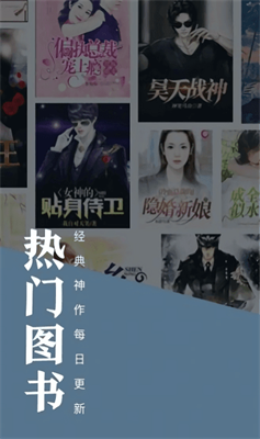 笔书亭免费小说 笔书亭免费小说
