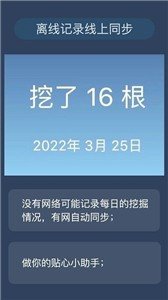 幸运之眼