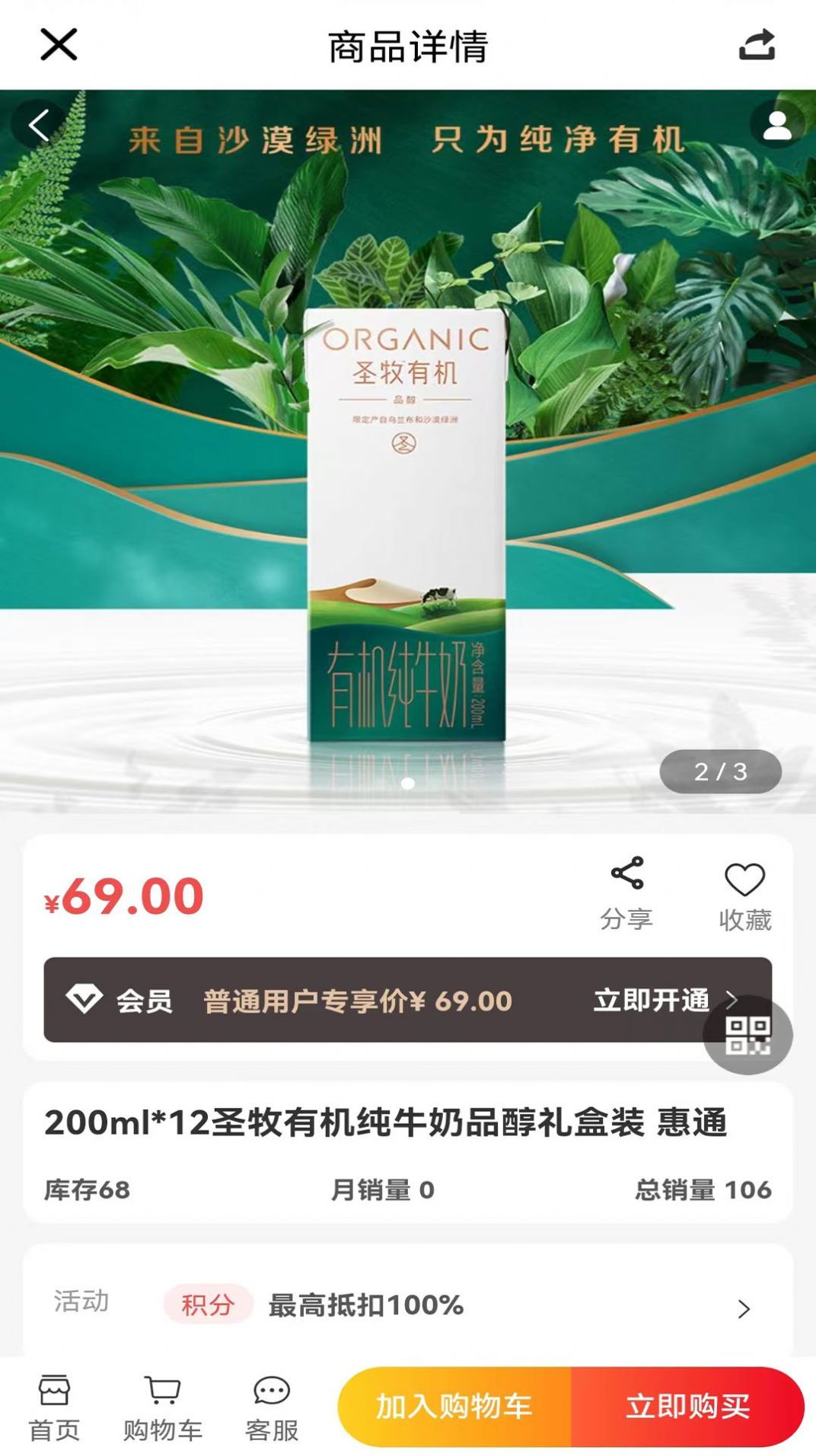 航优嘉