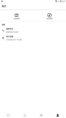 超级阅读 超级阅读