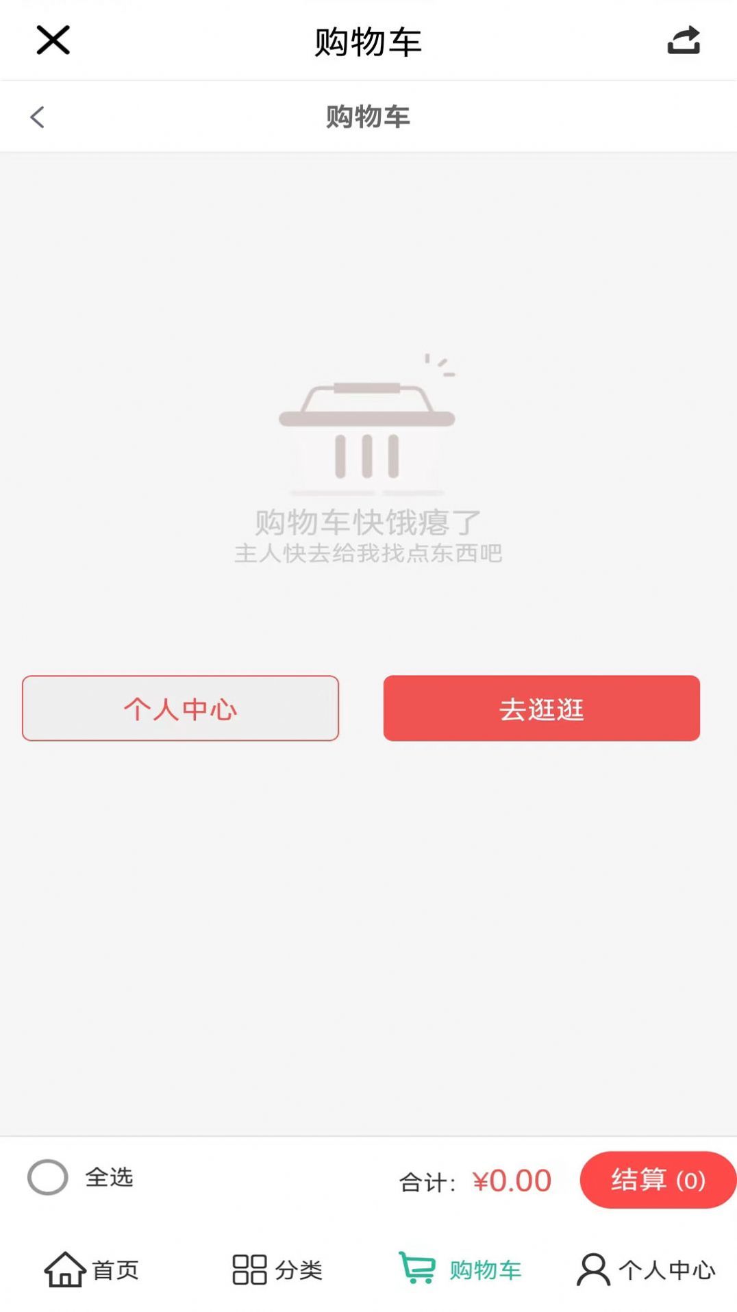 航优嘉