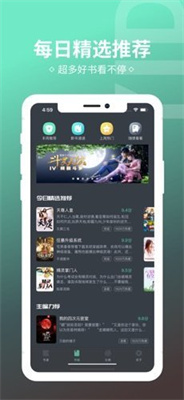 羡兔小说