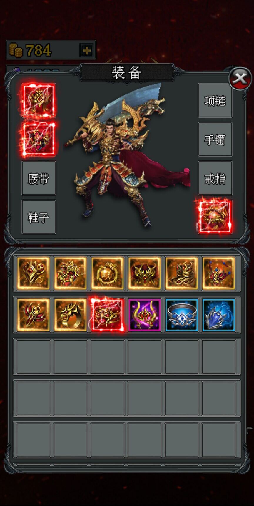 热血收割者 热血收割者