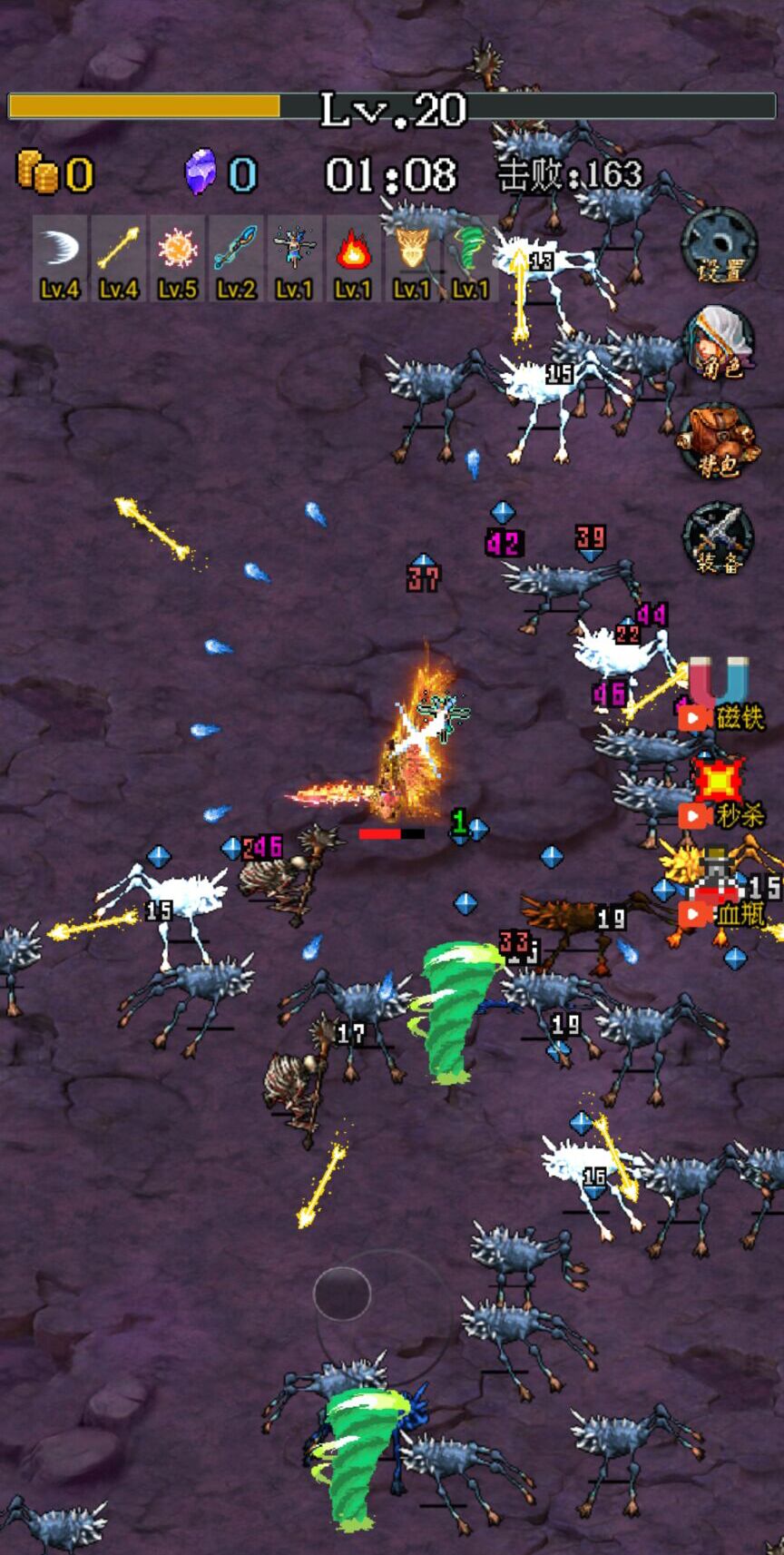 热血收割者 热血收割者