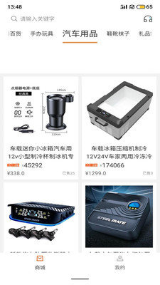 奇趣淘 奇趣淘