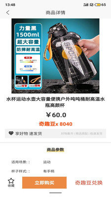 奇趣淘 奇趣淘