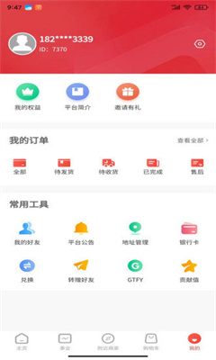 元宇宙商城 元宇宙商城