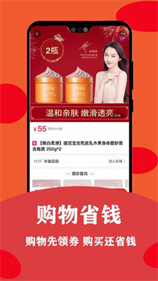 安吉拉优选 安吉拉优选