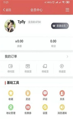 超火优品 超火优品