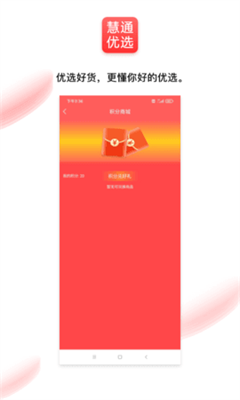 美颜星选