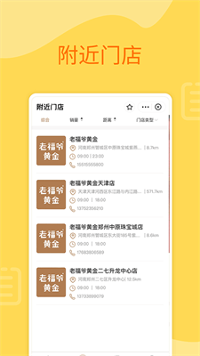 七宝e购 七宝e购