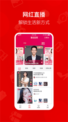 慧通优选