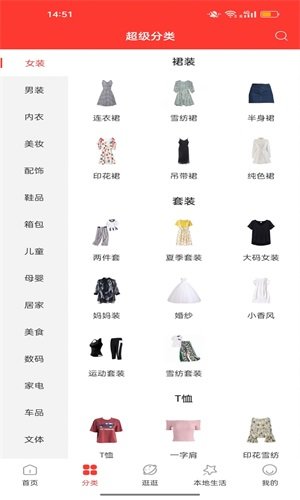 去天竞斯 去天竞斯