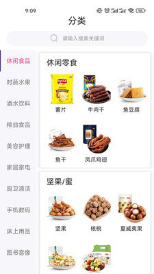 开心购元 开心购元