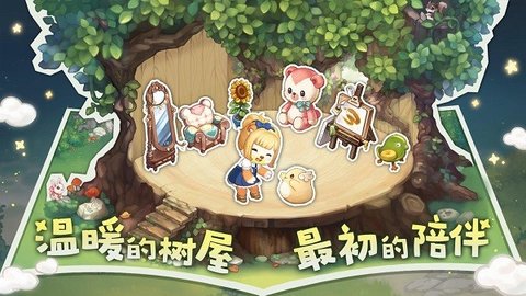 奥比岛:梦想国度