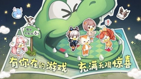 奥比岛:梦想国度