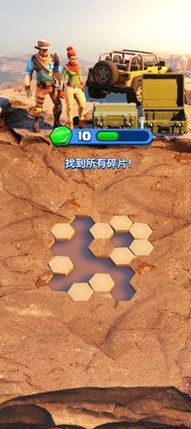 恐龙博物馆大亨