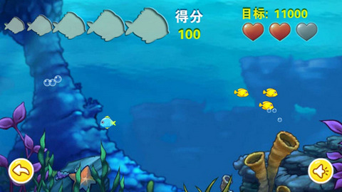 儿童大鱼吃小鱼