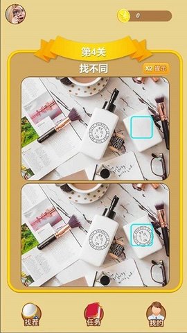 找茬我最强最棒