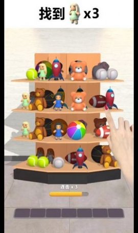 超市拼消消 超市拼消消