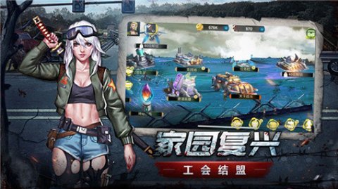 生存挑战官方版 生存挑战官方版