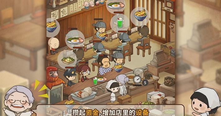 众多回忆的食堂故事2破解版