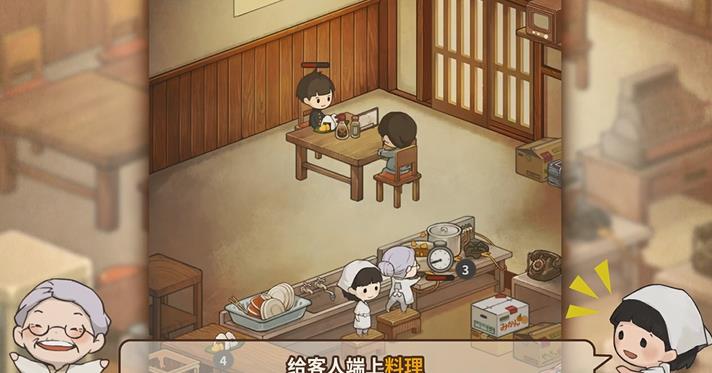 众多回忆的食堂故事2破解版 众多回忆的食堂故事2破解版