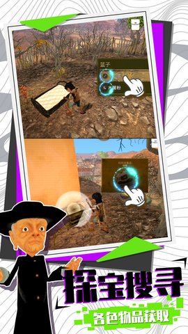 模拟逃生 模拟逃生