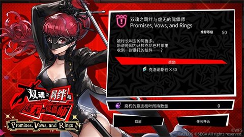 另一个伊甸:超越时空的猫