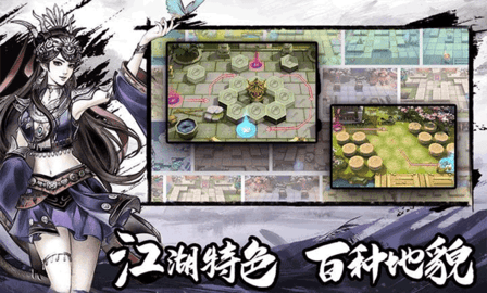 少年江湖志 少年江湖志