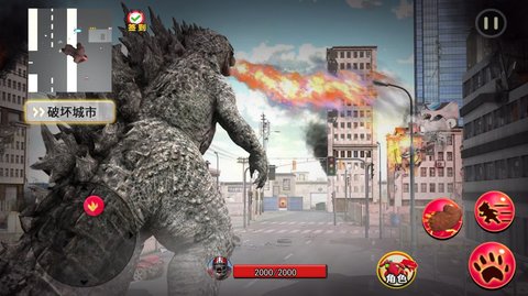 怪兽融合变身模拟 怪兽融合变身模拟