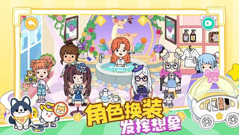 迷你生活梦幻世界