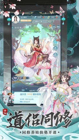 仙岛大乱斗破解版