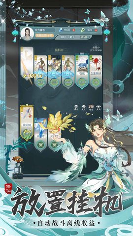 仙岛大乱斗破解版
