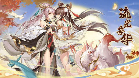 幻想名将录破解版