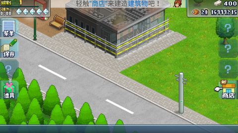 英雄基地物语破解版