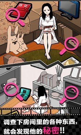 我的男友是渣男 我的男友是渣男