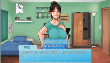 家务安卓v4.1汉化版