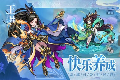 宝塔之战破解版
