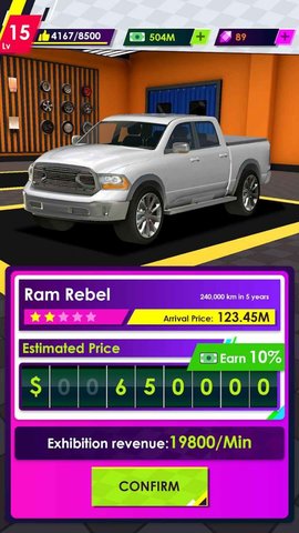 放置修车工中文版