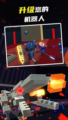 机器人世界大冒险 机器人世界大冒险