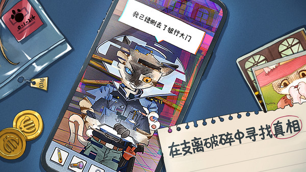 咪莫破解版