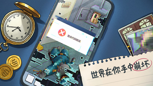 咪莫破解版