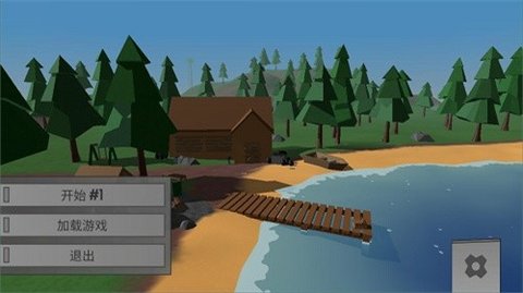 未转变者 未转变者