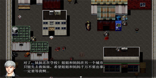 末日启示录破解版