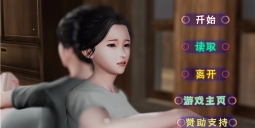 蜗居0.7